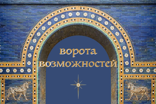 [Марина Комиссарова] [Эволюция] Психоалхимия. Воро_0.png